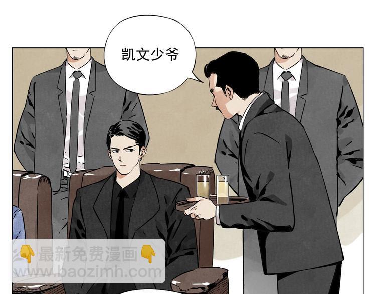 第52话 霸道总裁24
