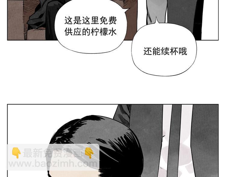 第52话 霸道总裁25