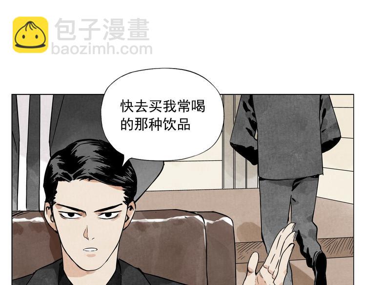 第52话 霸道总裁29