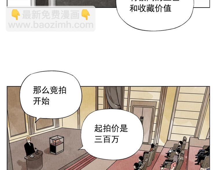 第52话 霸道总裁3
