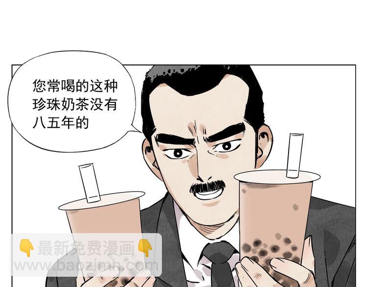 第52话 霸道总裁32