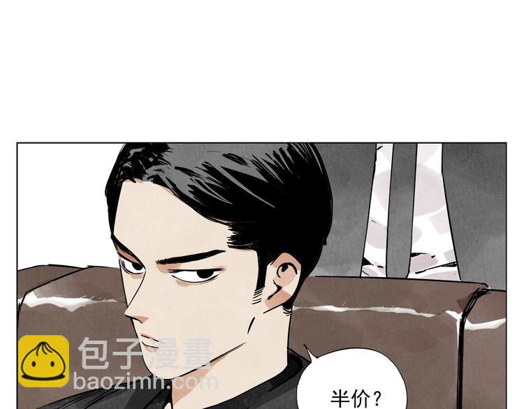 第52话 霸道总裁35