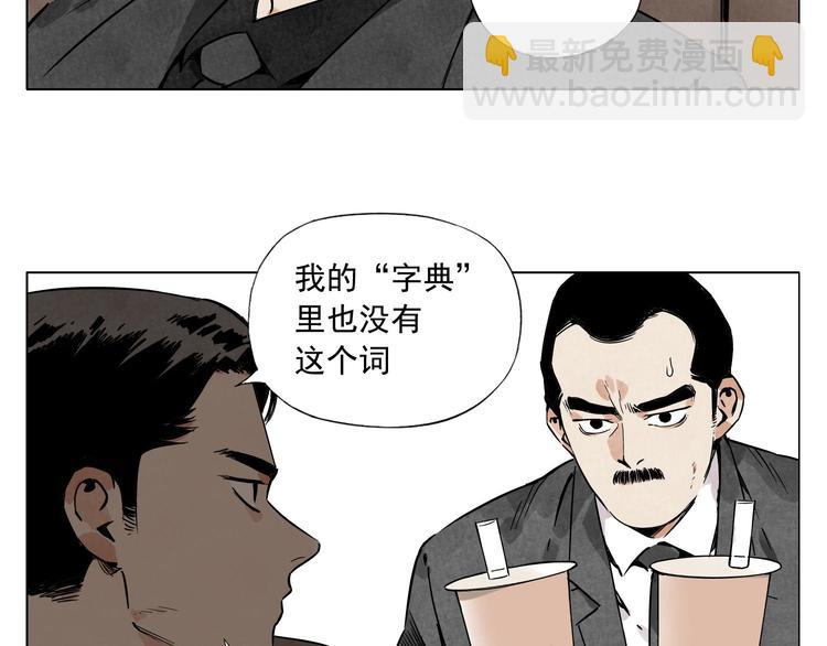 第52话 霸道总裁36