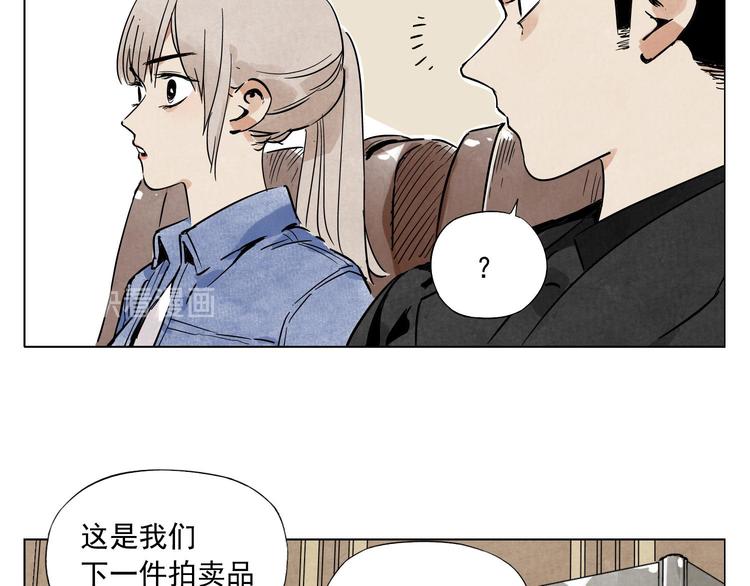 第52话 霸道总裁38