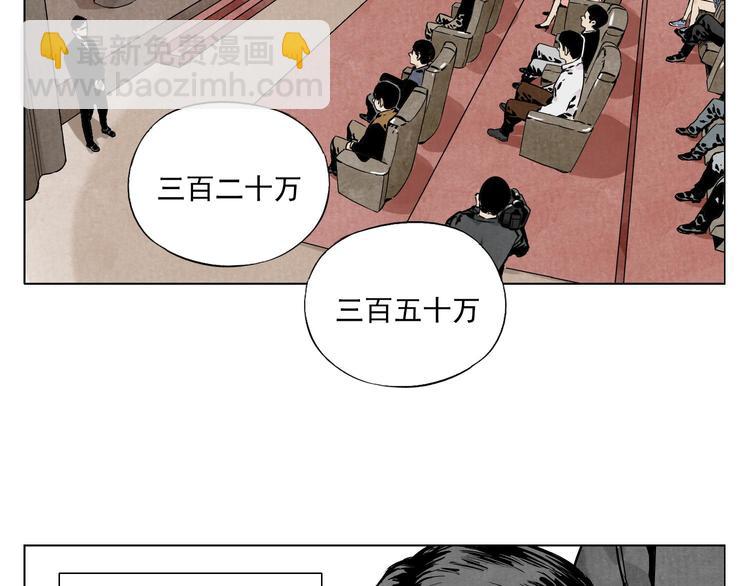 第52话 霸道总裁4