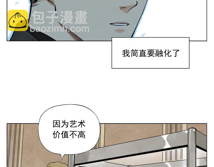 第52话 霸道总裁43