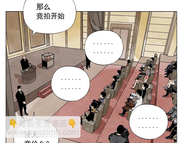 第52话 霸道总裁45