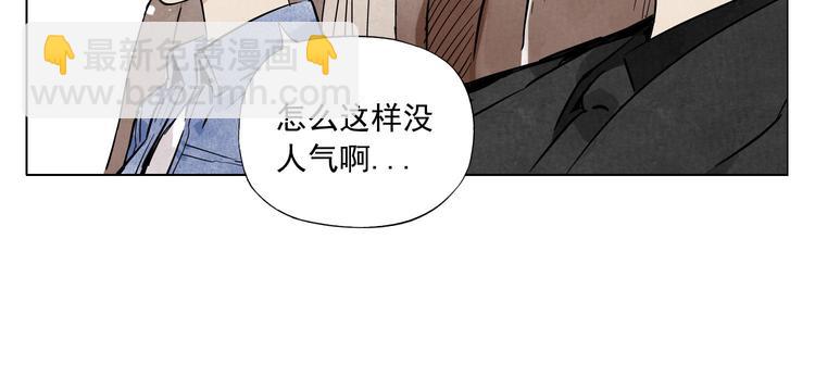 第52话 霸道总裁47
