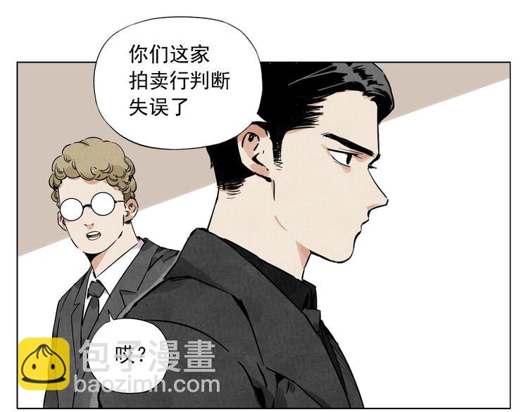第52话 霸道总裁56
