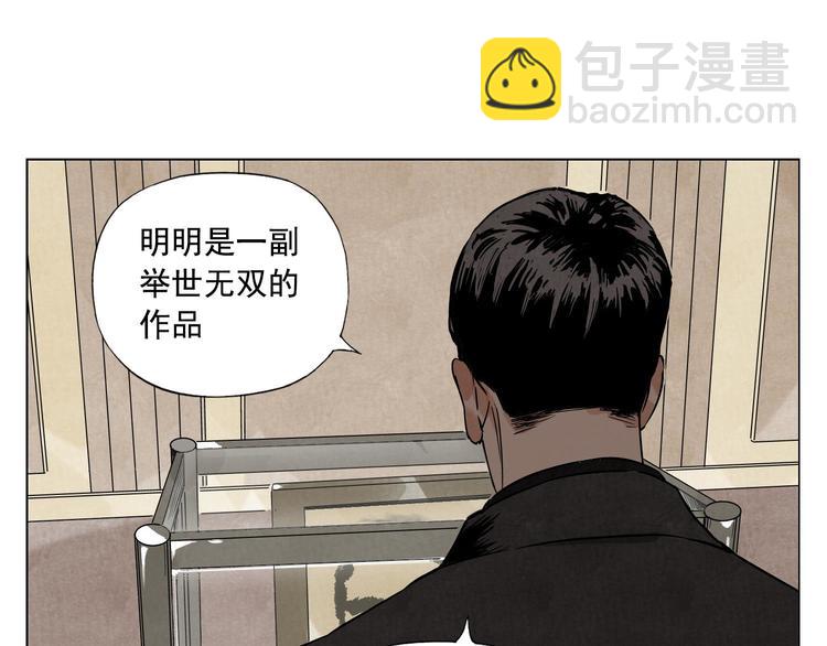 第52话 霸道总裁57