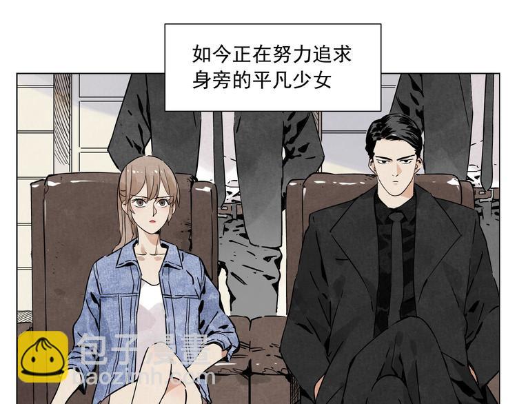 第52话 霸道总裁6