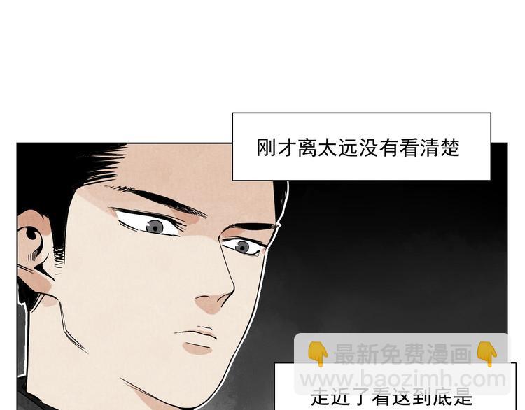 第52话 霸道总裁60