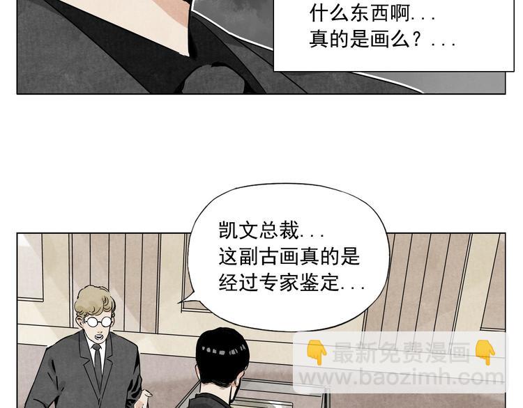 第52话 霸道总裁61