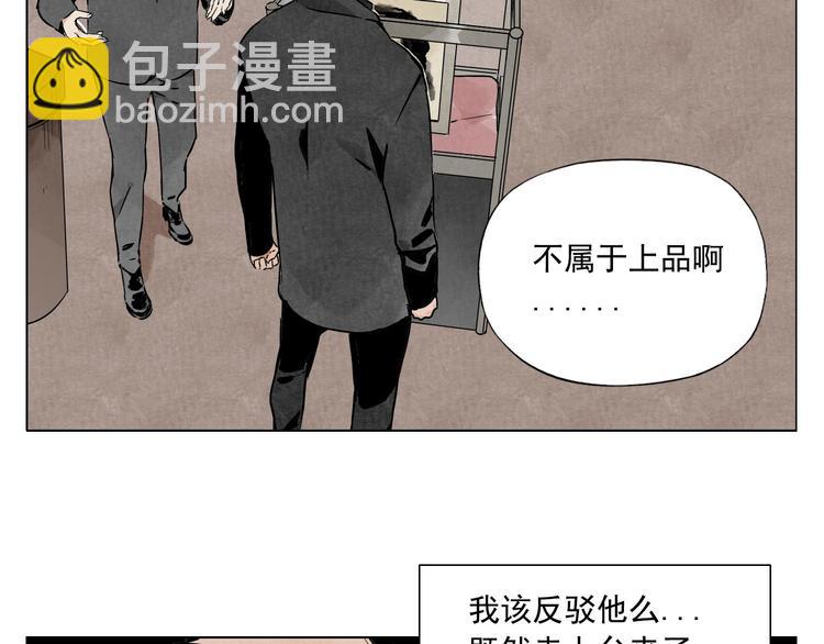 第52话 霸道总裁62