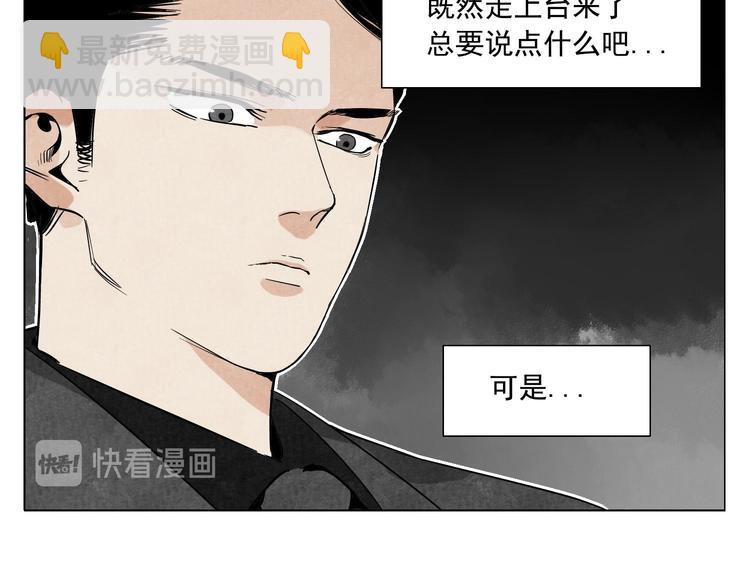 第52话 霸道总裁63