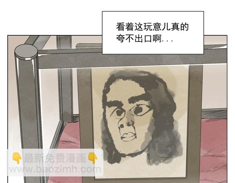第52话 霸道总裁64