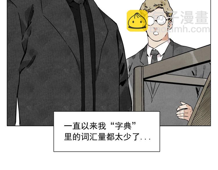 第52话 霸道总裁66