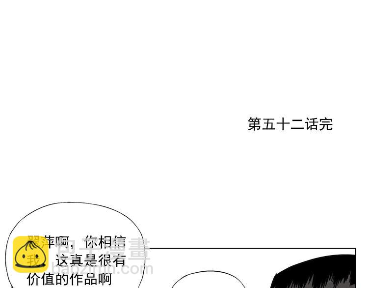 第52话 霸道总裁67