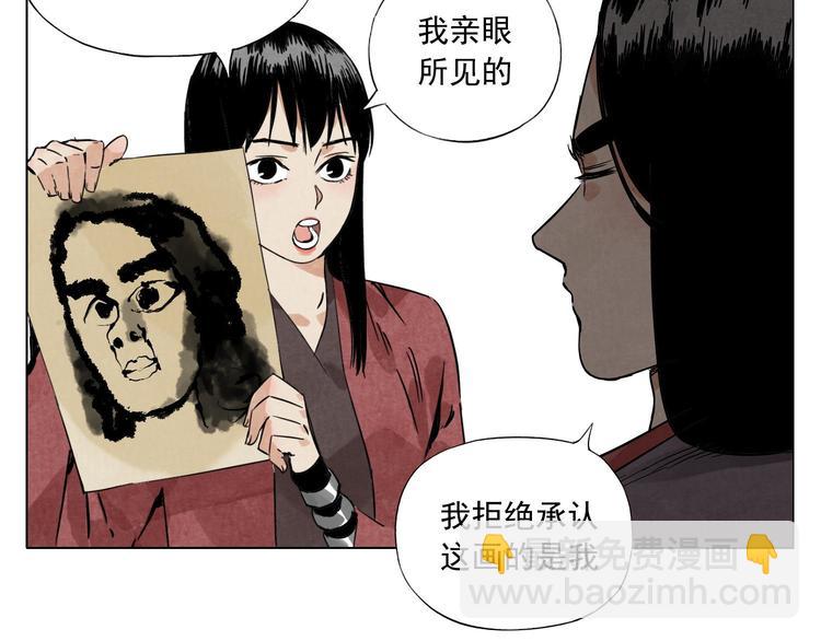 第52话 霸道总裁68