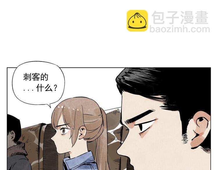 第52话 霸道总裁8