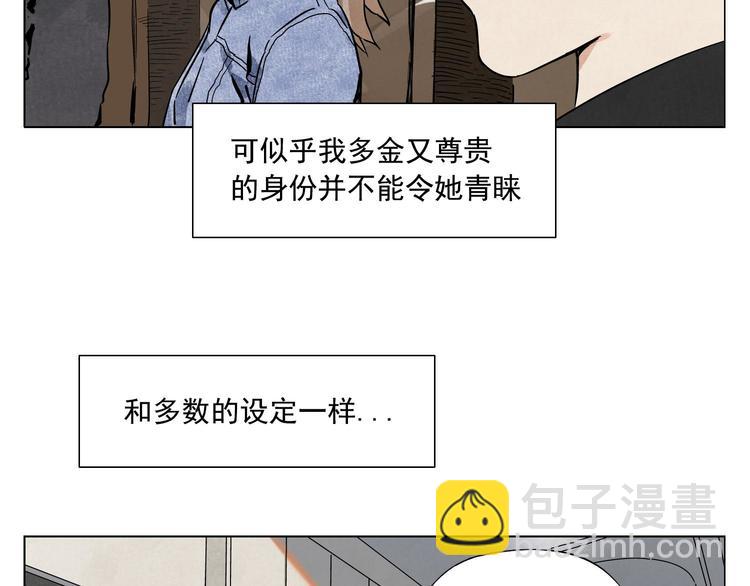 第52话 霸道总裁9