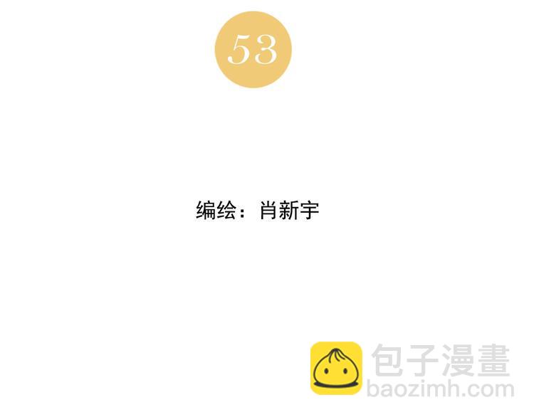 第53话 狮吼功1