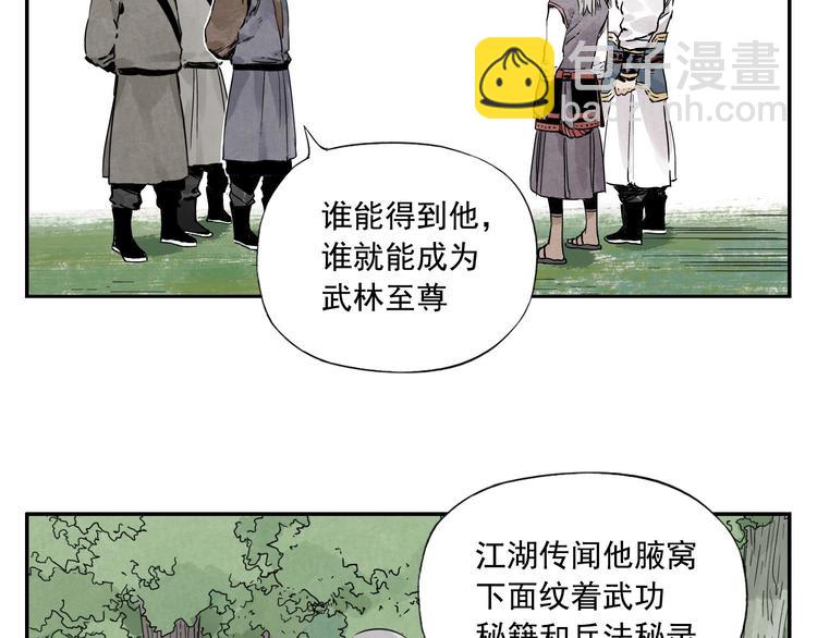 第53话 狮吼功16