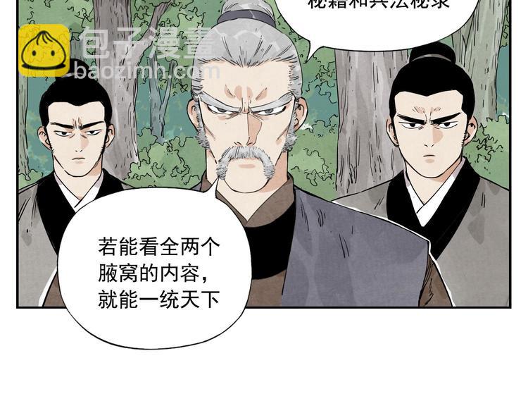 第53话 狮吼功17