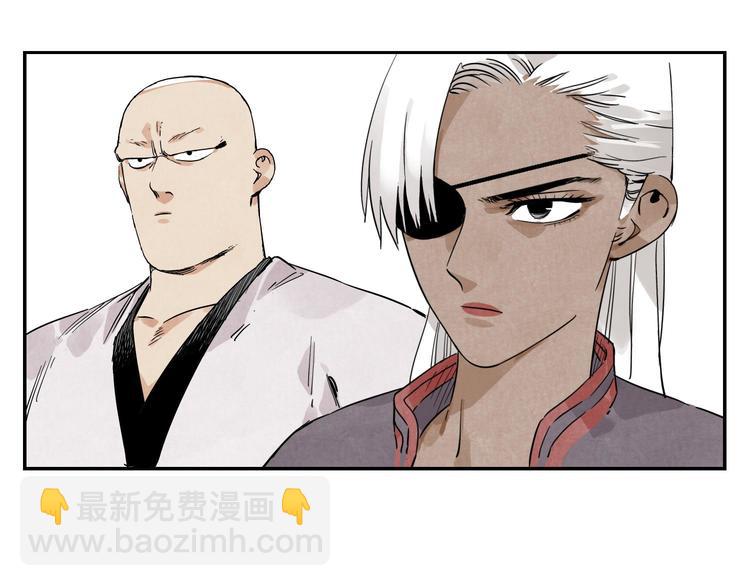 第53话 狮吼功18