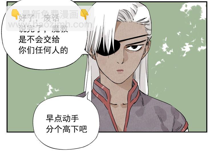 第53话 狮吼功24