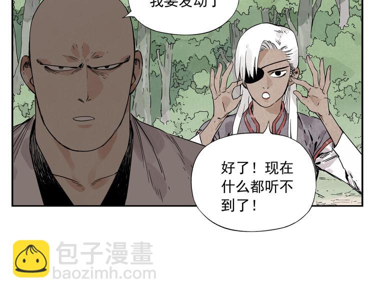 第53话 狮吼功31