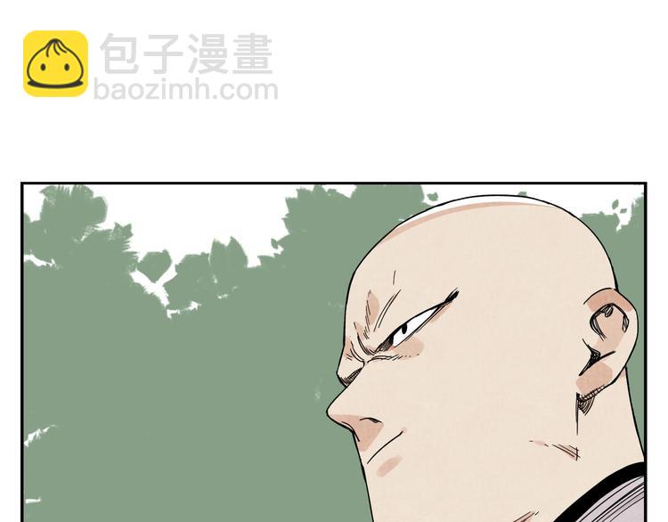 第53话 狮吼功33