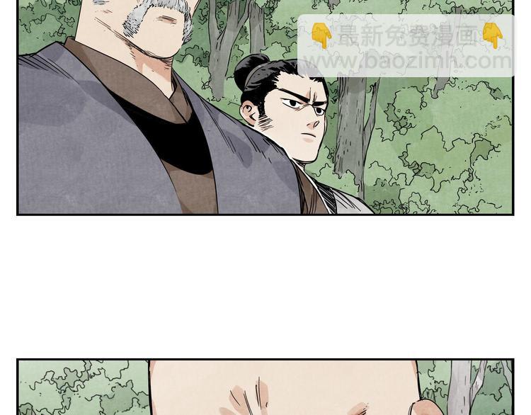 第53话 狮吼功35