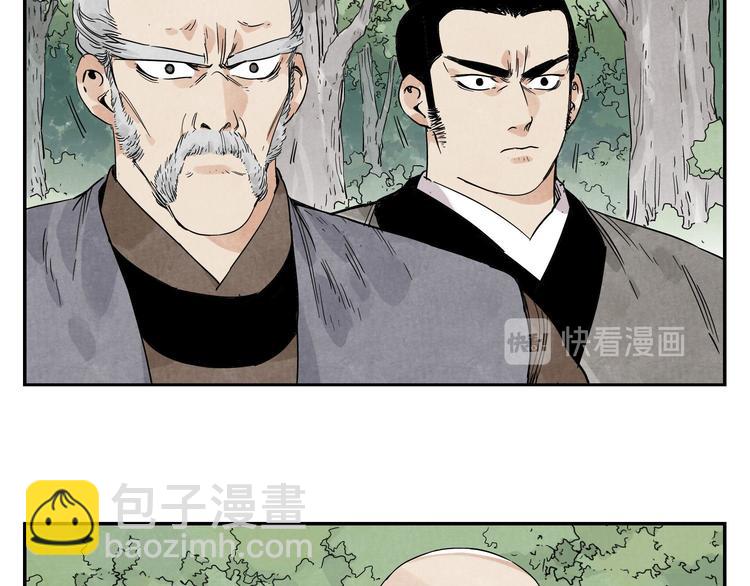 第53话 狮吼功37