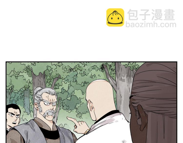 第53话 狮吼功40