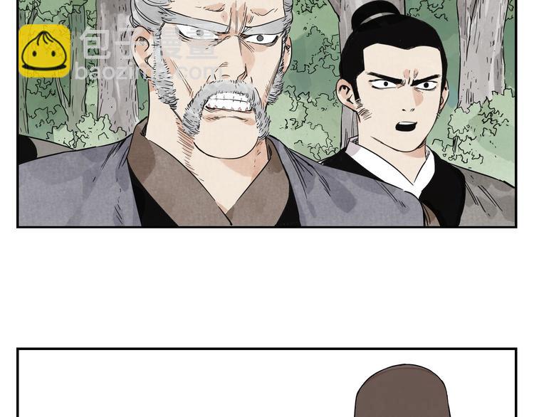 第53话 狮吼功44