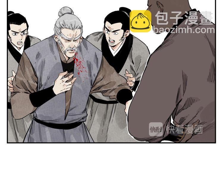 第53话 狮吼功45