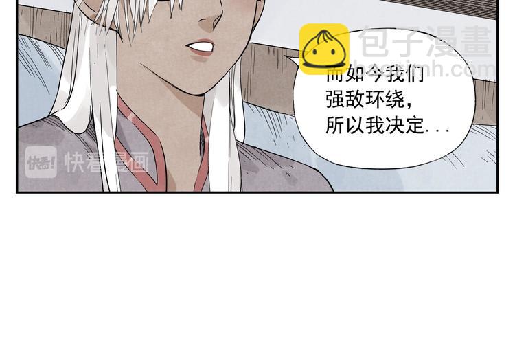 第53话 狮吼功57