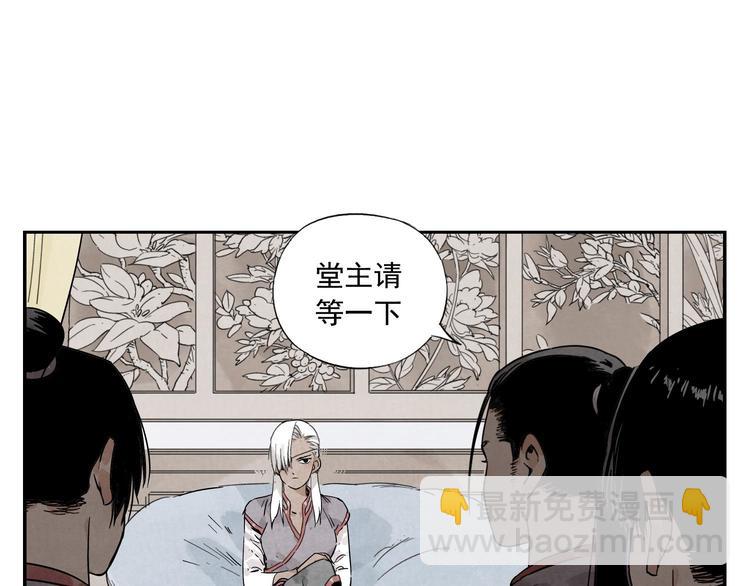 第53话 狮吼功58
