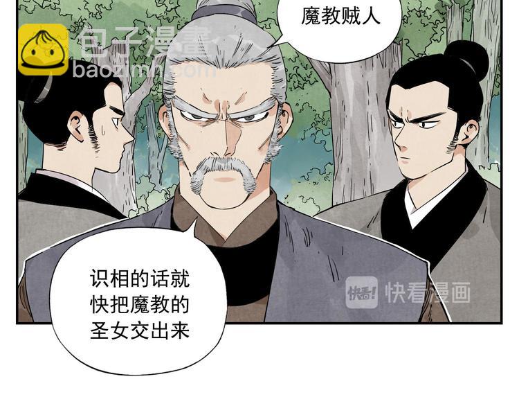 第53话 狮吼功6