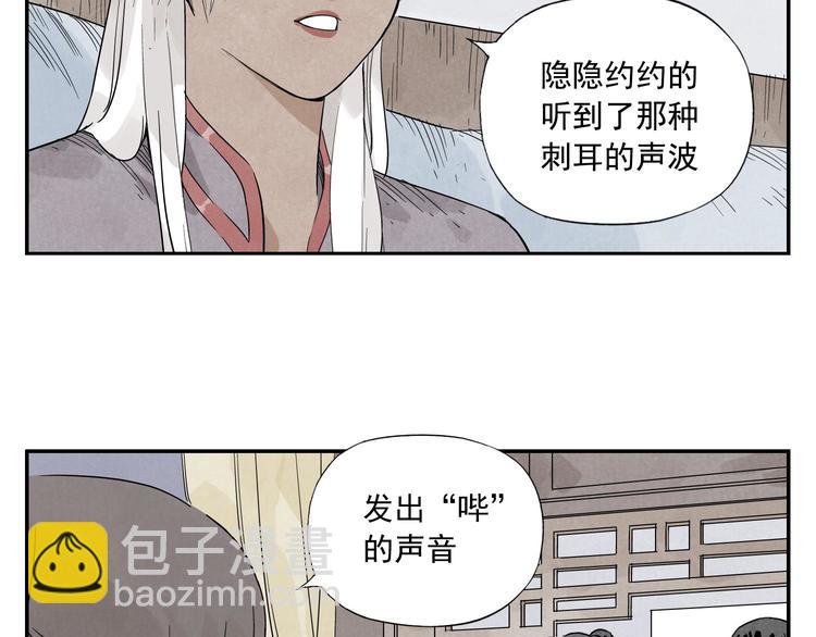 第53话 狮吼功63