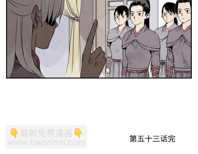 第53话 狮吼功64
