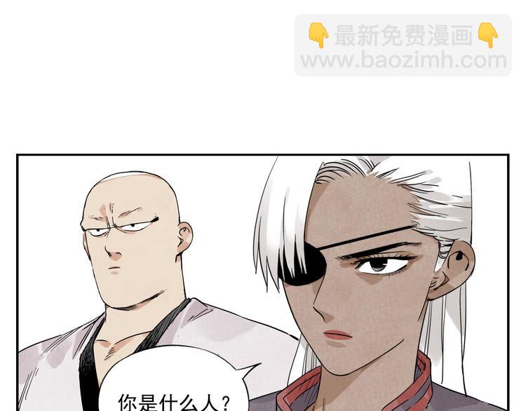 第53话 狮吼功8