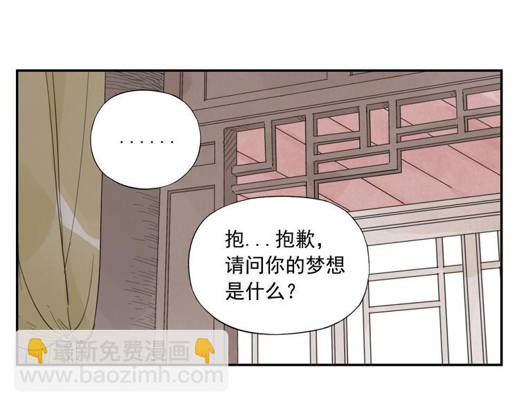 第54话 江湖梦想19