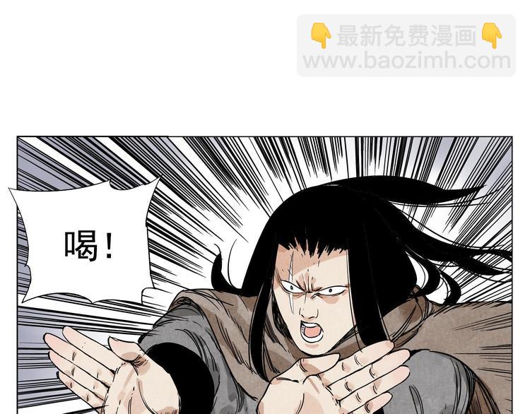 第58话 主角神掌10