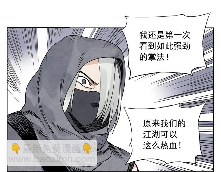 第58话 主角神掌19