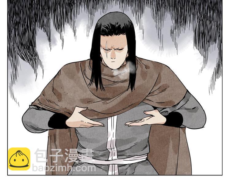 第58话 主角神掌2