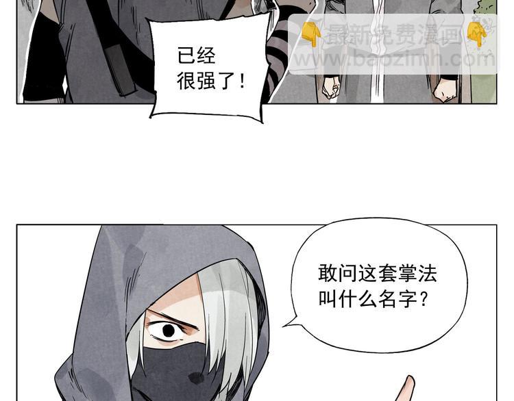 第58话 主角神掌22