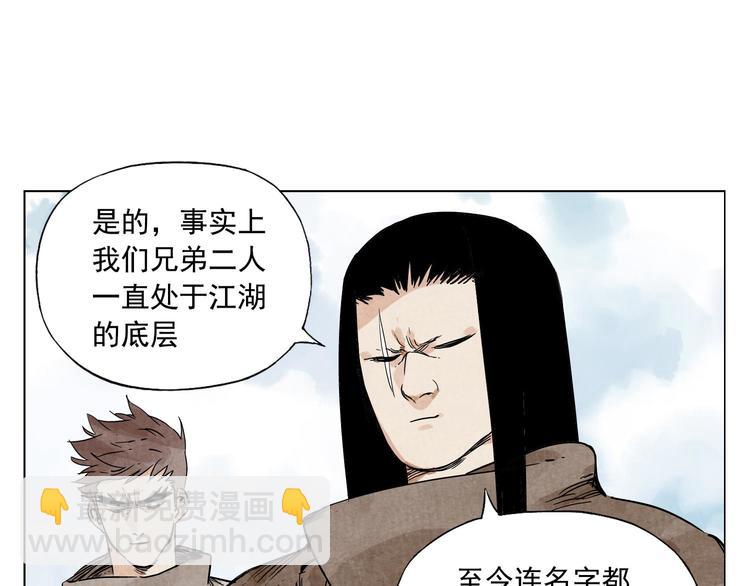 第58话 主角神掌25