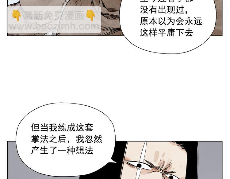 第58话 主角神掌26
